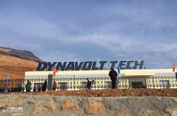 猛獅科技投資2.36億元建設的湖北省十堰市勛西縣30MWp光伏電站工程正式并網(wǎng)發(fā)電