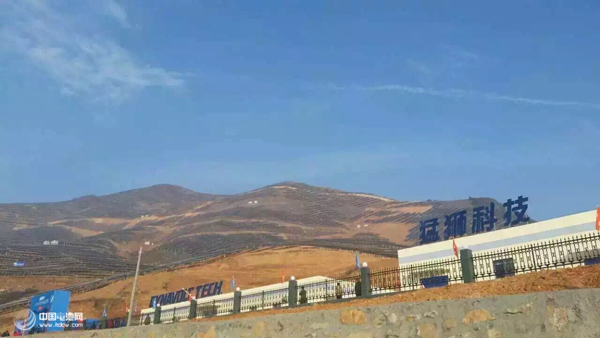 猛獅科技投資2.36億元建設的湖北省十堰市勛西縣30MWp光伏電站工程正式并網(wǎng)發(fā)電