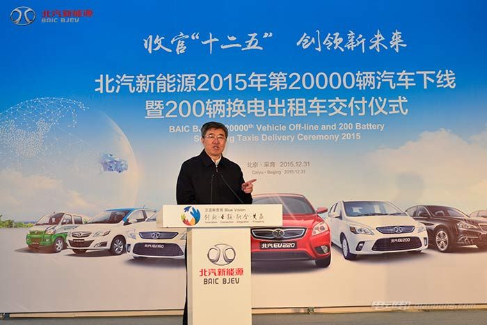 北汽新能源蟬聯(lián)純電動銷量榜首 年產(chǎn)銷達(dá)2萬輛