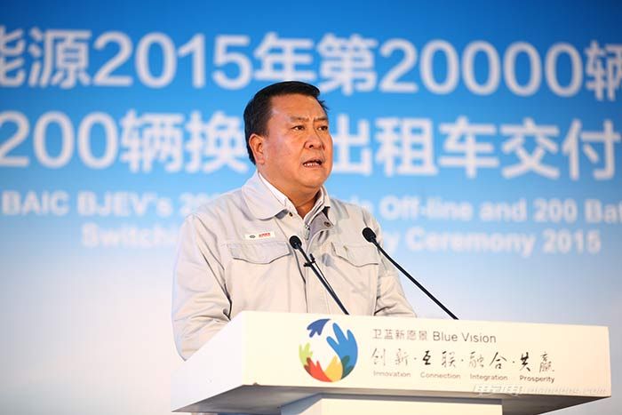 北汽新能源蟬聯(lián)純電動銷量榜首 年產(chǎn)銷達(dá)2萬輛