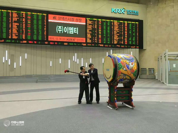 容百控股旗下公司EMT株式會社成功登陸韓國中小板 容百控股旗下公司EMT株式會社成功登陸韓國中小板