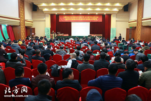 天津市自行車電動(dòng)車協(xié)會(huì)五屆四次會(huì)員大會(huì)召開 天津市自行車電動(dòng)車協(xié)會(huì)五屆四次會(huì)員大會(huì)召開