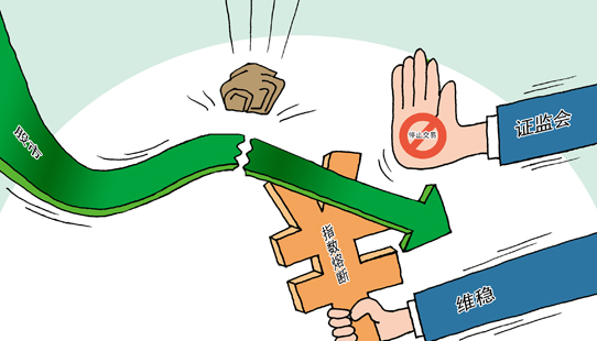 熔斷機制首秀 4萬億市值蒸發 投資者難理性 熔斷機制首秀 4萬億市值蒸發 投資者難理性