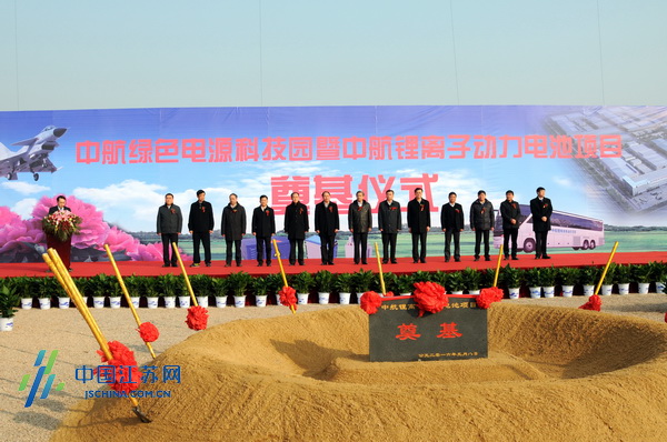 中航鋰電:全國最大鋰動力電池生產基地落戶常州金壇 中航鋰電:全國最大鋰動力電池生產基地落戶常州金壇