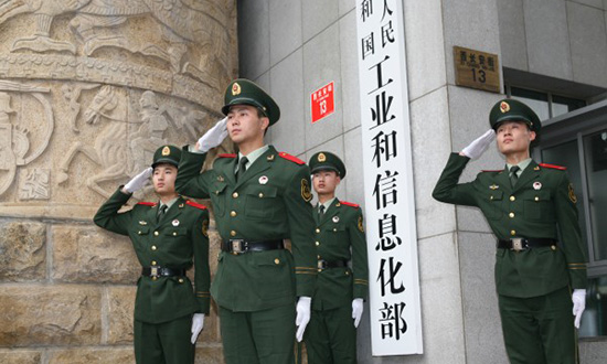 工信部公布第二批符合《石墨行業(yè)準入條件》生產線名單 工信部公布第二批符合《石墨行業(yè)準入條件》生產線名單