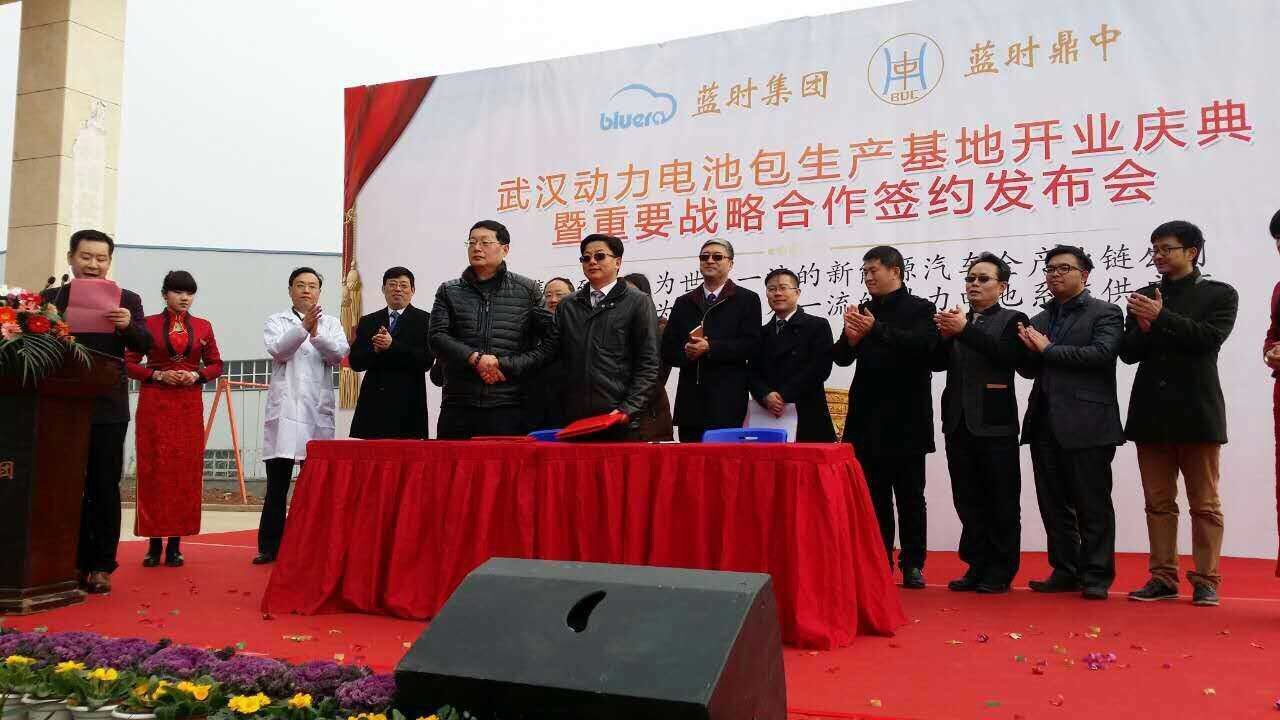 藍時集團動力電池包基地在武漢投產 年產量將達1萬臺套