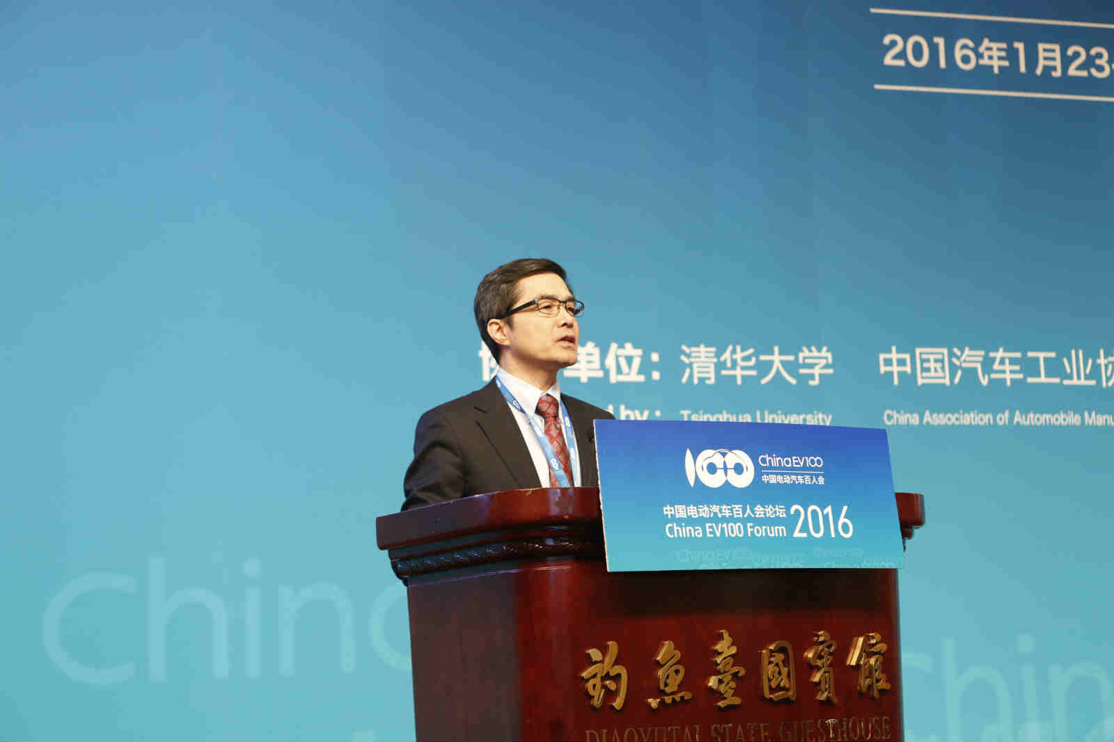 中國電動汽車百人會執(zhí)行副理事長歐陽明高 中國電動汽車百人會執(zhí)行副理事長歐陽明高