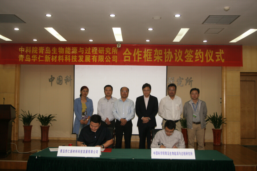 投資百億石墨新材料項目落戶青島平度 5月開工建設