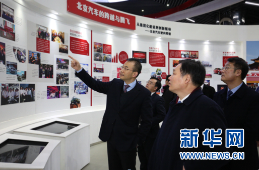 北汽新能源黨委書記、總經(jīng)理鄭剛為協(xié)鑫集團(tuán)領(lǐng)導(dǎo)介紹北京汽車發(fā)展史