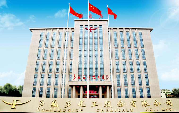 多氟多:料新能源汽車市場不會發生重大變化 多氟多:料新能源汽車市場不會發生重大變化