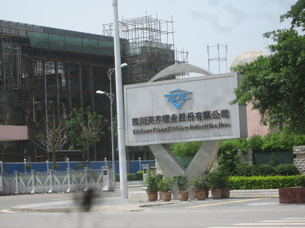 天齊鋰業一季度出口氫氧化鋰產品176噸 天齊鋰業一季度出口氫氧化鋰產品176噸