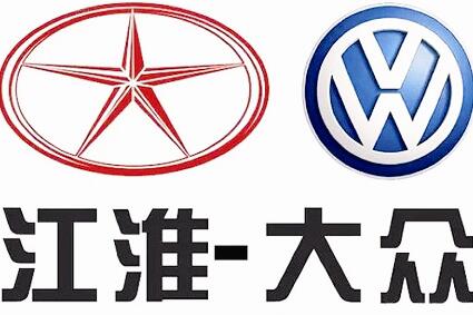 意指江淮 大眾欲借新能源汽車實現“一拖三”？