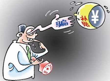 賈可:新能源汽車偏不板子該打到誰的屁股上 賈可:新能源汽車偏不板子該打到誰的屁股上