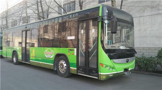 河南新太行電源有限公司 河南新太行電源有限公司