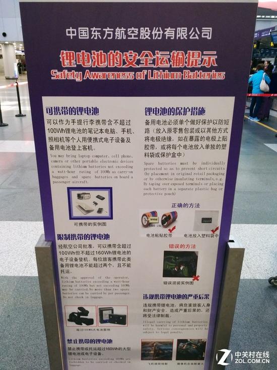 技術改變生活 正確解讀鋰電池托運新規 技術改變生活 正確解讀鋰電池托運新規