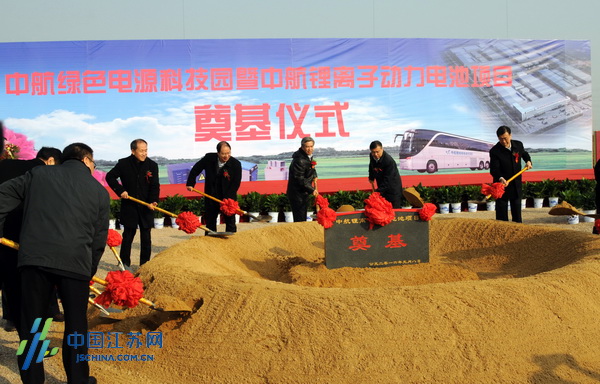 中航鋰電眾泰汽車落戶常州金壇 加快推動“千億級”產(chǎn)業(yè) 中航鋰電眾泰汽車落戶常州金壇 加快推動“千億級”產(chǎn)業(yè)