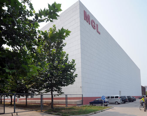 中信國安盟固利資料圖片