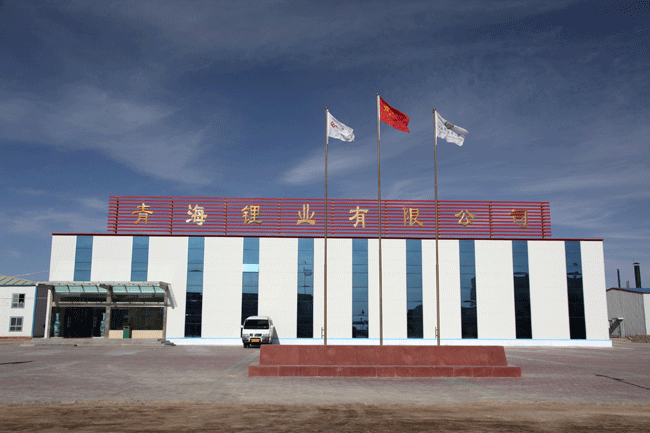 青海鋰業公司電池級碳酸鋰熱銷 破解世界性技術難題 青海鋰業公司電池級碳酸鋰熱銷 破解世界性技術難題