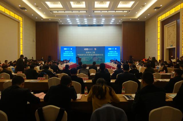 長三角新能源汽車發(fā)展迅猛 跨區(qū)域聯(lián)合推進(jìn)