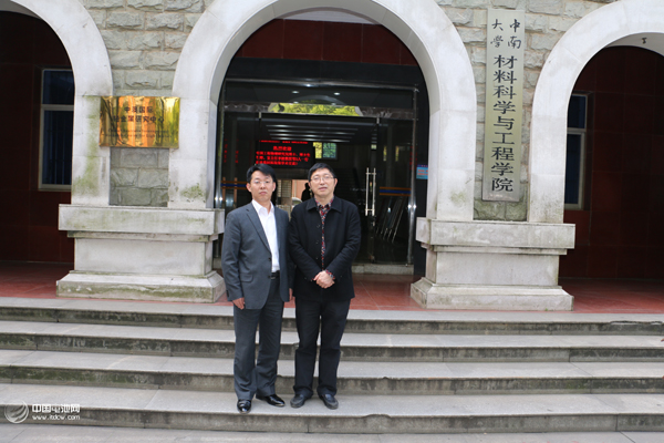 于清教與中南大學材料科學與工程學院院長/教授梁叔全合影