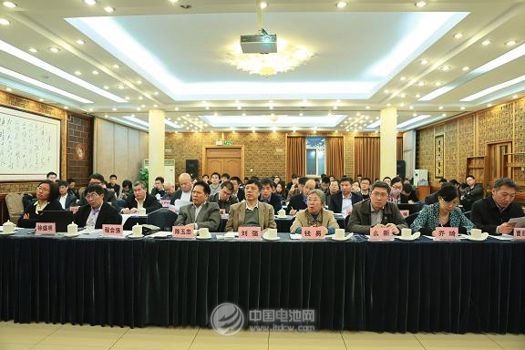 動(dòng)力電池回收利用研討會(huì)暨廢電池回收利用專業(yè)委員會(huì)成立大會(huì)現(xiàn)場 動(dòng)力電池回收利用研討會(huì)暨廢電池回收利用專業(yè)委員會(huì)成立大會(huì)現(xiàn)場