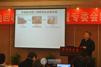 中國物資再生協(xié)會(huì)常務(wù)副會(huì)長、資源強(qiáng)制回收產(chǎn)業(yè)技術(shù)創(chuàng)新戰(zhàn)略聯(lián)盟劉強(qiáng)理事長發(fā)言 中國物資再生協(xié)會(huì)常務(wù)副會(huì)長、資源強(qiáng)制回收產(chǎn)業(yè)技術(shù)創(chuàng)新戰(zhàn)略聯(lián)盟劉強(qiáng)理事長發(fā)言