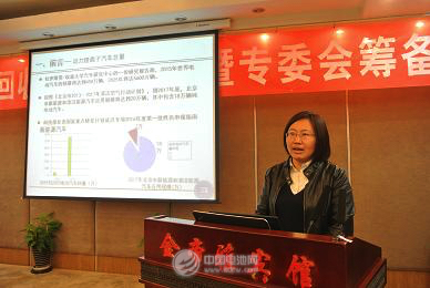 北京工業(yè)大學(xué)席曉麗教授發(fā)言 北京工業(yè)大學(xué)席曉麗教授發(fā)言