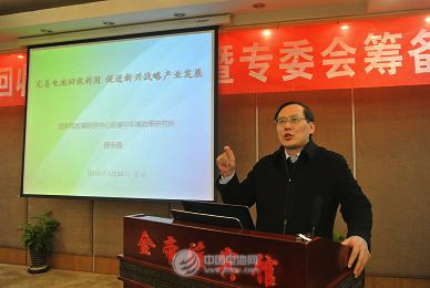 國務(wù)院發(fā)展研究中心資源與環(huán)境政策研究所程會(huì)強(qiáng)所長助理發(fā)言 國務(wù)院發(fā)展研究中心資源與環(huán)境政策研究所程會(huì)強(qiáng)所長助理發(fā)言