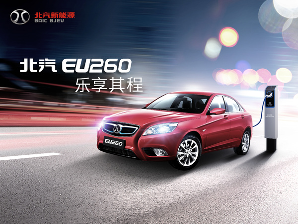 北汽廣州工廠正式投產(chǎn)新能源汽車 擬三年生產(chǎn)10萬輛