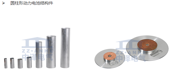 浙江中澤電氣有限公司 浙江中澤電氣有限公司