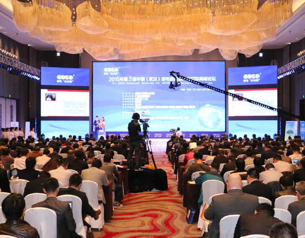 鋰電達沃斯論壇 鋰電達沃斯論壇