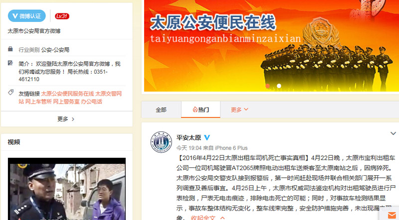 電動(dòng)出租車 電動(dòng)出租車