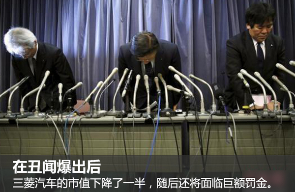 油耗丑聞發(fā)酵 美環(huán)保署責(zé)令三菱進行重測