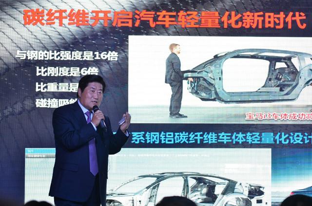 康得集團全球首發碳纖維輕量化整體解決方案 康得集團全球首發碳纖維輕量化整體解決方案