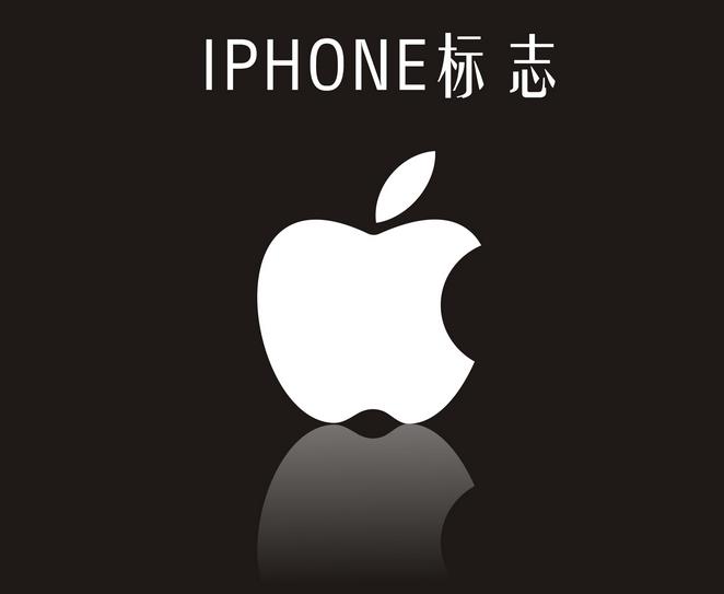 中國公司拿到“IPHONE”商標權 蘋果在華敗訴 中國公司拿到“IPHONE”商標權 蘋果在華敗訴
