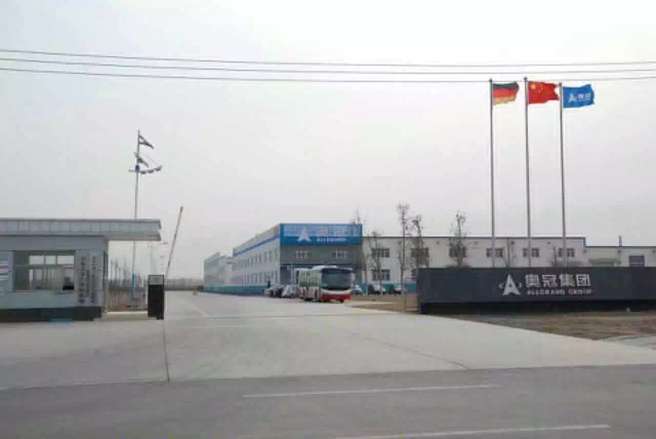 奧冠集團 奧冠集團