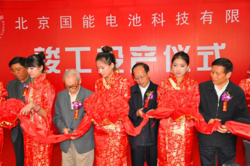 國(guó)能電池項(xiàng)目落戶襄陽 建國(guó)內(nèi)最先進(jìn)動(dòng)力電池生產(chǎn)線 國(guó)能電池項(xiàng)目落戶襄陽 建國(guó)內(nèi)最先進(jìn)動(dòng)力電池生產(chǎn)線