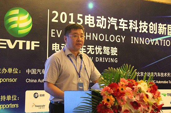 國(guó)家發(fā)展改革委產(chǎn)業(yè)協(xié)調(diào)司司長(zhǎng)吳衛(wèi) 國(guó)家發(fā)展改革委產(chǎn)業(yè)協(xié)調(diào)司司長(zhǎng)吳衛(wèi)