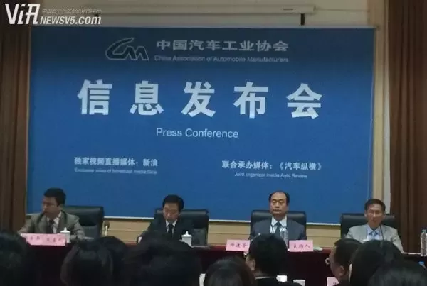 中汽協(xié)：不可把新能源銷量數(shù)字增長(zhǎng)當(dāng)成唯一目的