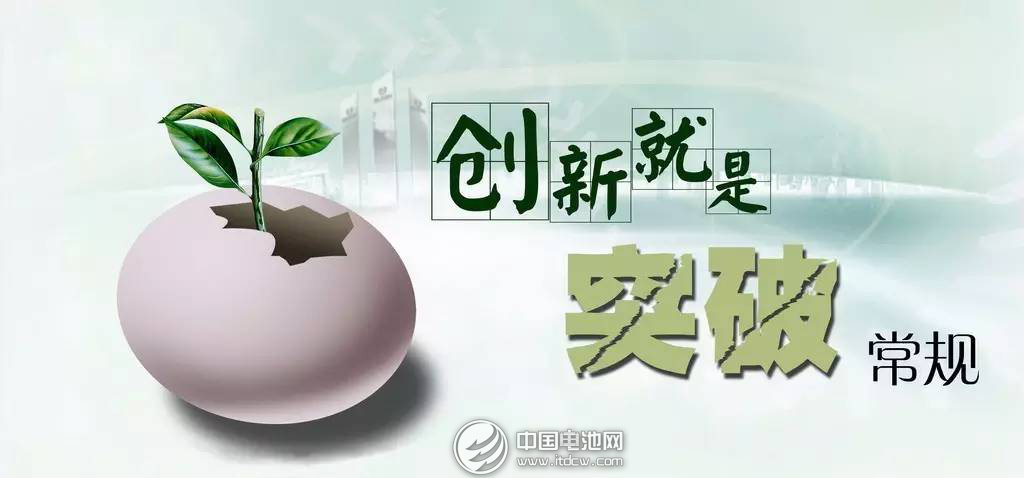 【火熱】2016首屆小型電動車測試大賽即將開賽！