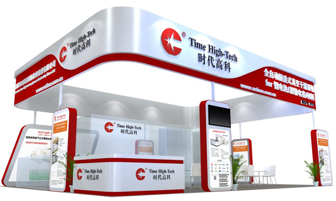 時(shí)代高科將亮相CIBF2016 展出最新全自動(dòng)隧道式真空干燥系統(tǒng)