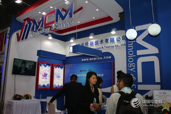 邦禾檢測 邦禾檢測