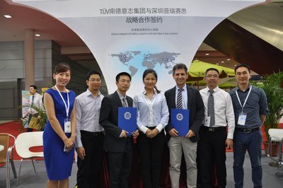 戰(zhàn)略合作簽約現(xiàn)場(chǎng) 戰(zhàn)略合作簽約現(xiàn)場(chǎng)