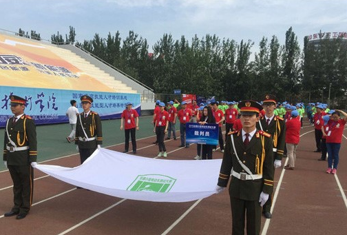 奧冠集團祝賀2016全國小型電動車測試大賽開幕