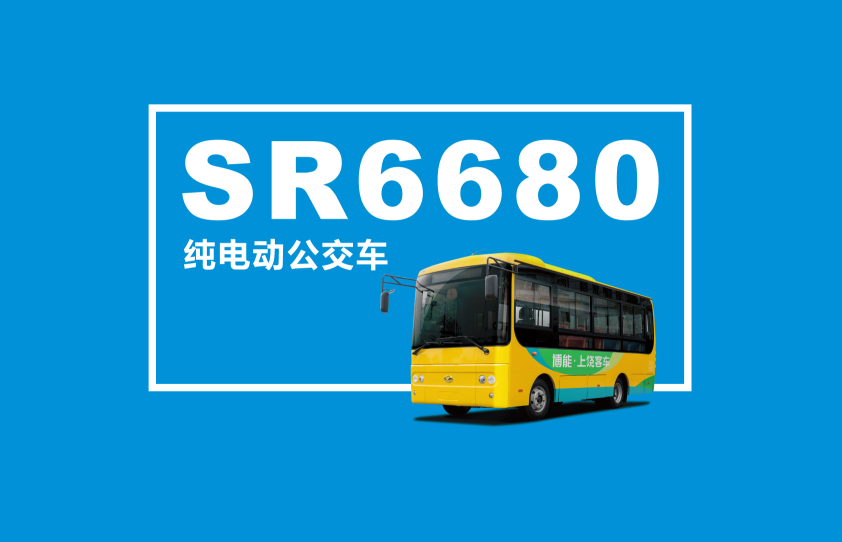 上饒客車新能源車今年訂了3000輛 前4個(gè)月銷量排名全國(guó)十強(qiáng)