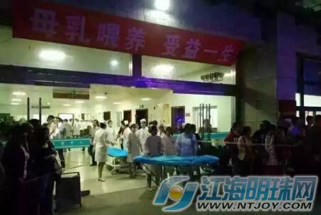 江海明珠網(wǎng) 圖片 江海明珠網(wǎng) 圖片