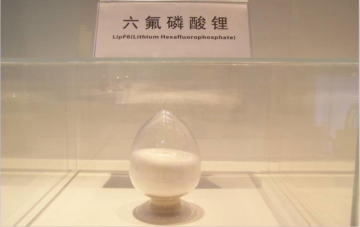 北斗星化學(xué)年產(chǎn)2600噸六氟磷酸鋰項(xiàng)目進(jìn)入環(huán)評(píng)階段