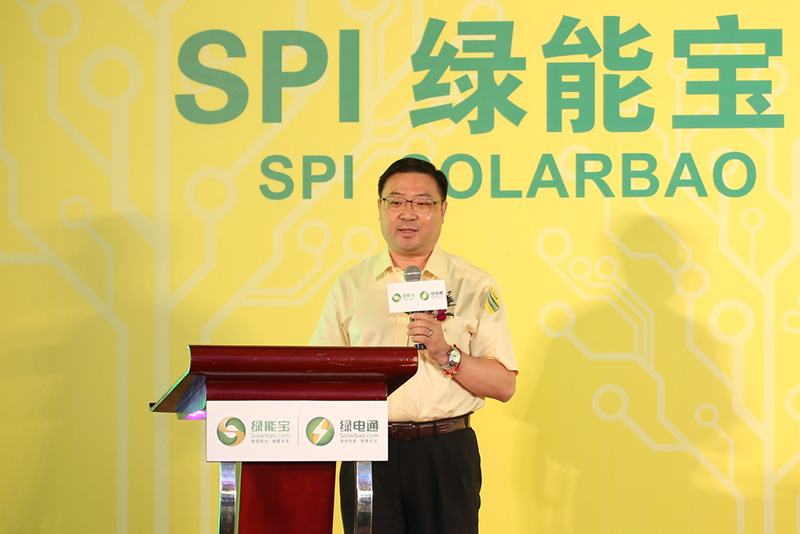 SPI綠能寶創(chuàng)新先行 無懼光伏補(bǔ)貼“縮水” SPI綠能寶創(chuàng)新先行 無懼光伏補(bǔ)貼“縮水”