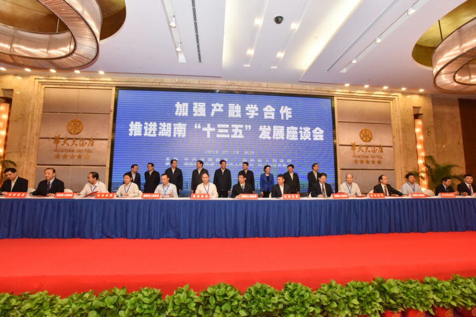 桑德集團在九華加碼投資100億元 打造中國鋰電新能源產業旗艦