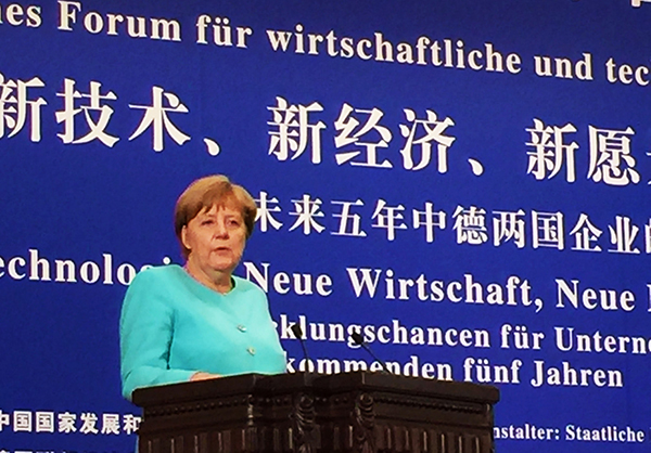 德國總理默克爾發(fā)言 德國總理默克爾發(fā)言